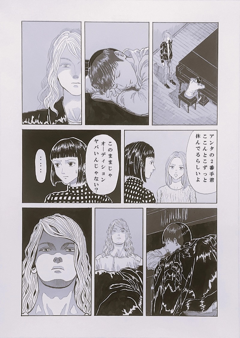 SOLISTE（ソリスト）