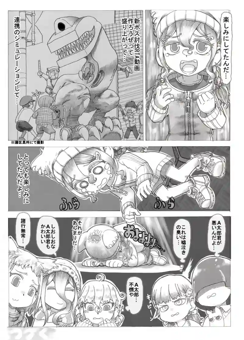 【第１６話】犯行動機その５