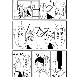 5話