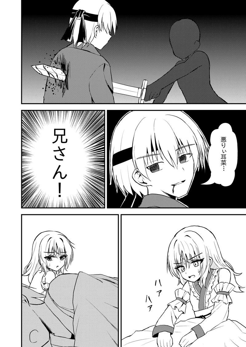 第１９～２８話