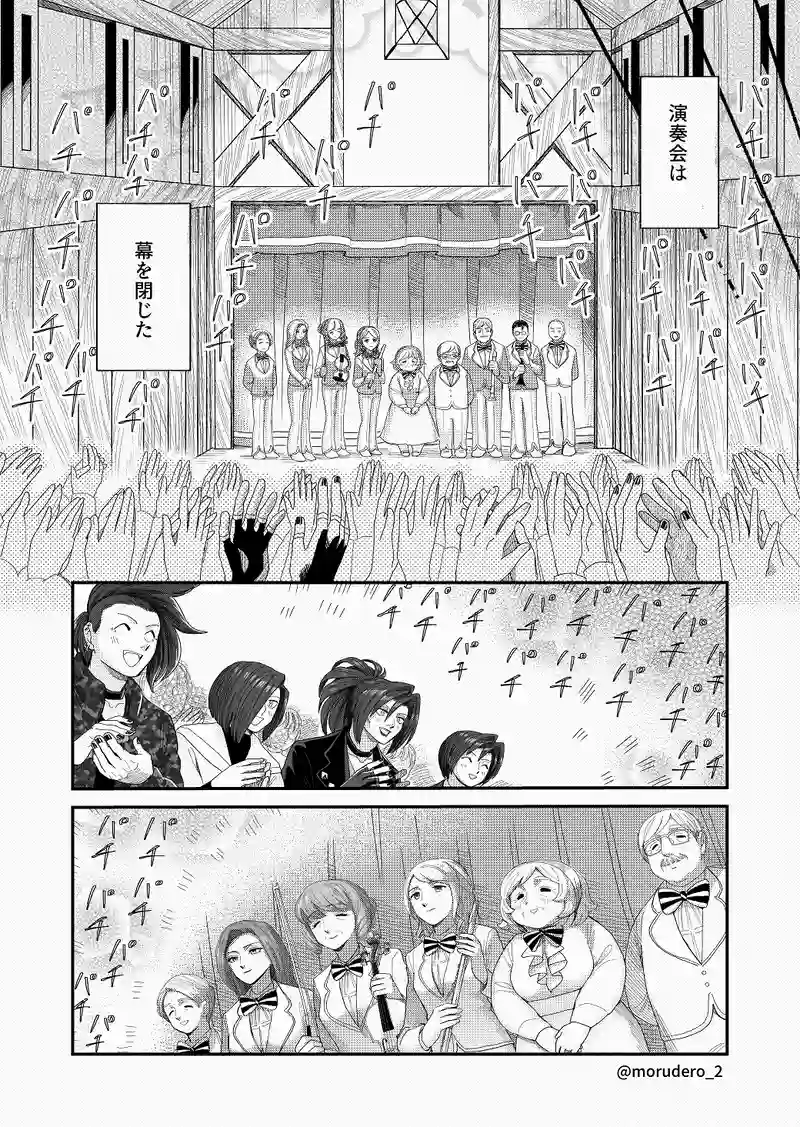 友達①