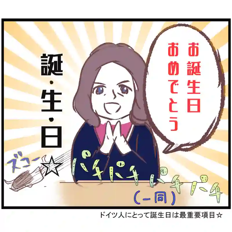 それが大事⁉[2020年10月]