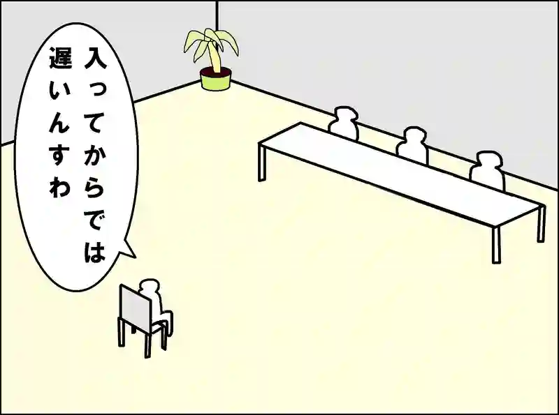 レッスン42