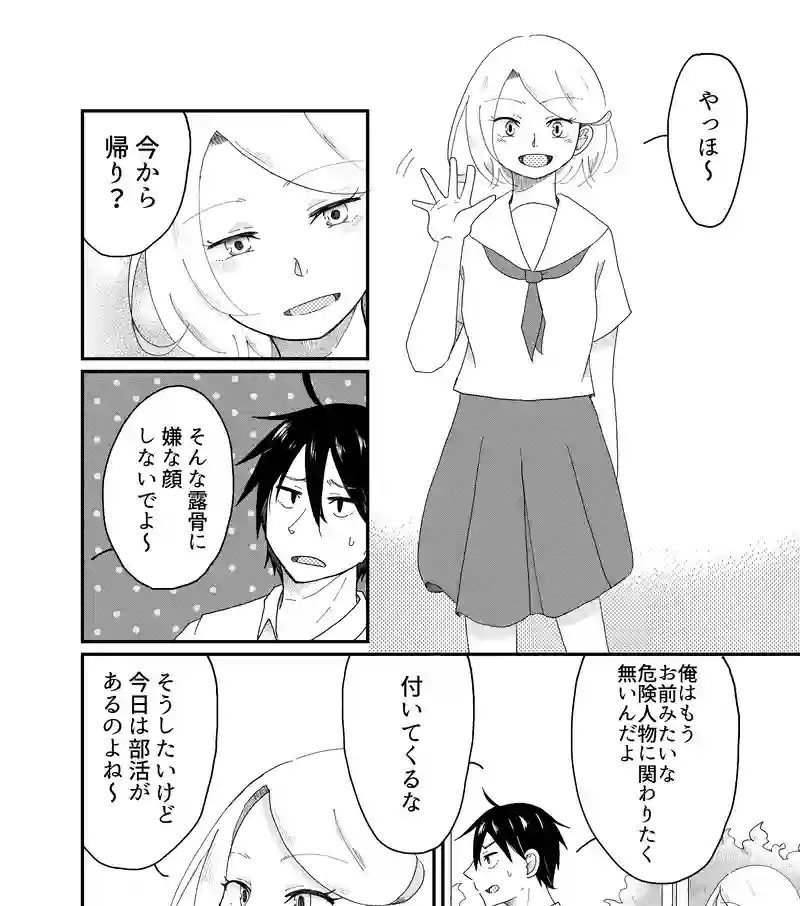２