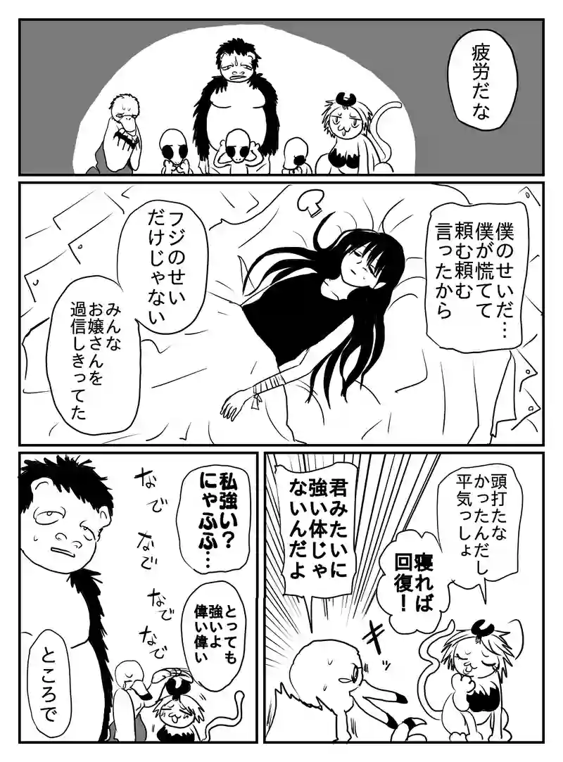 1-21