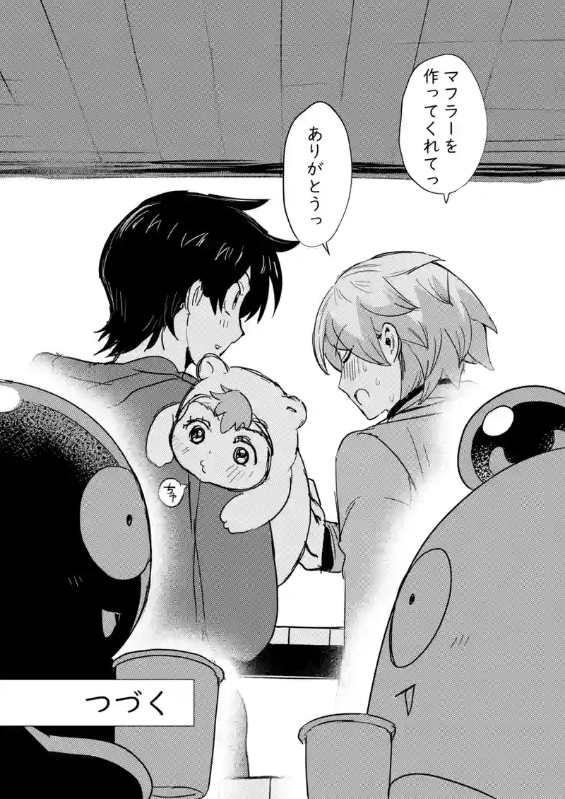 13話「美容部員」