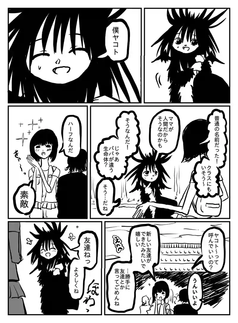 2-165