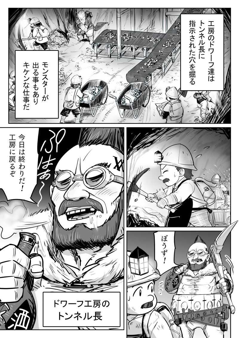 act.02　やわらかい