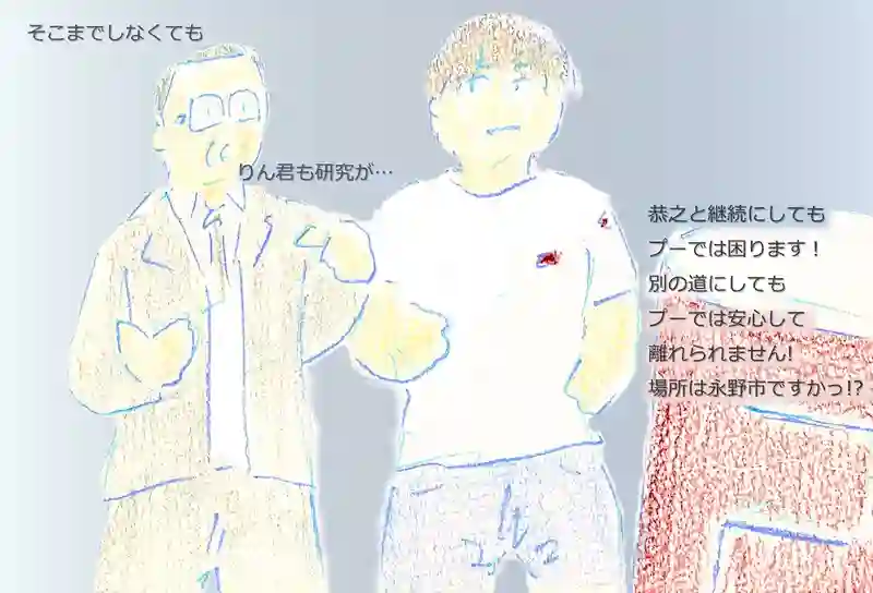 LAP.394 夏直前