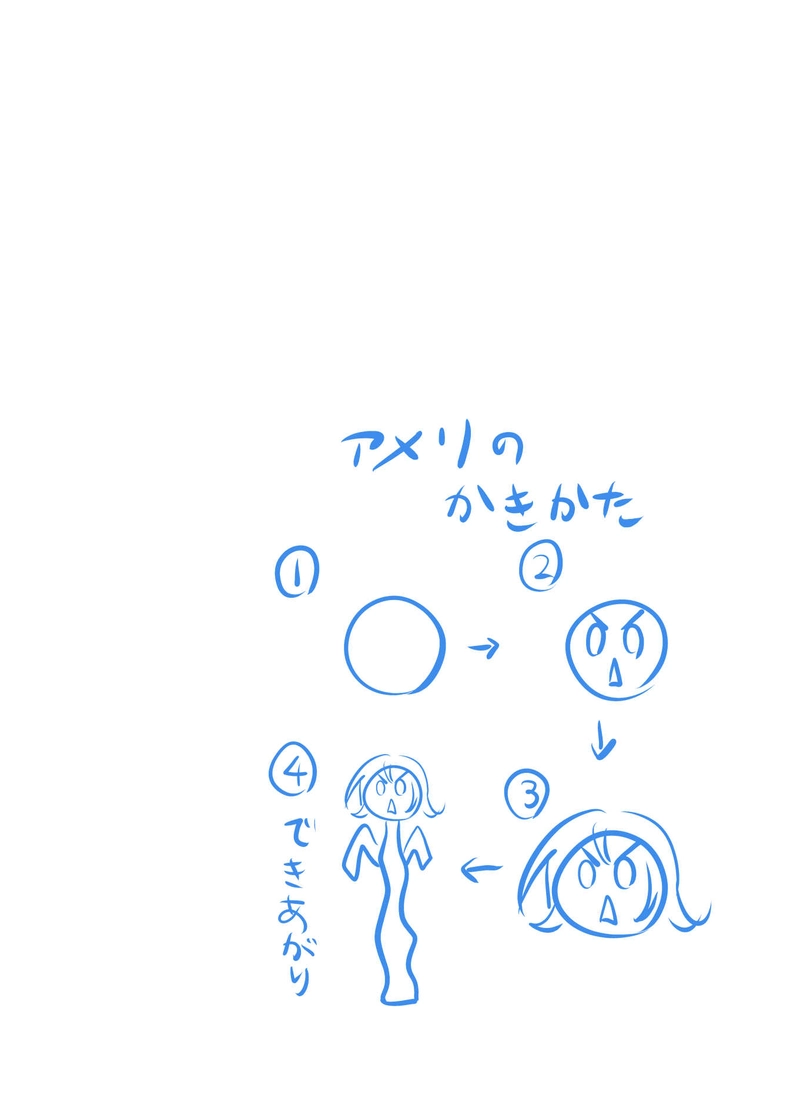 第17話 アンチアンミラ雨降って地