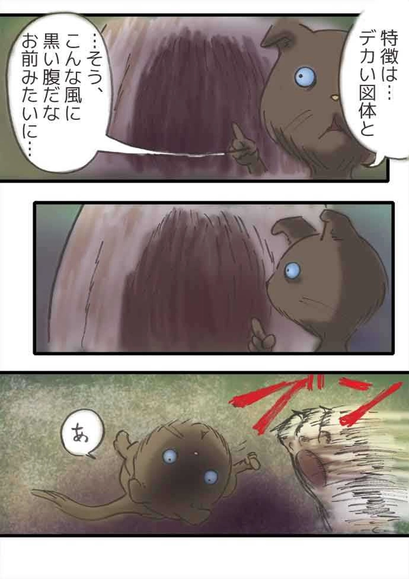 腹黒ウサギと腹白ネコ（前編）