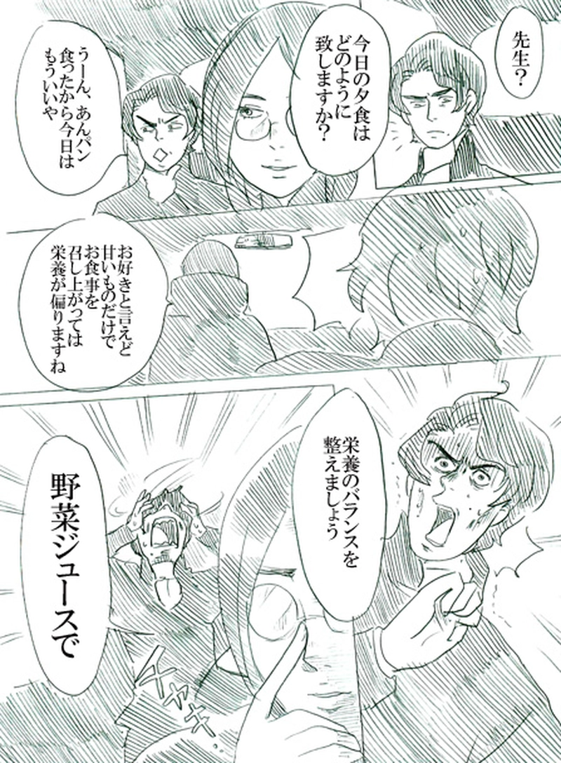 第一話　創魂師オズワルド