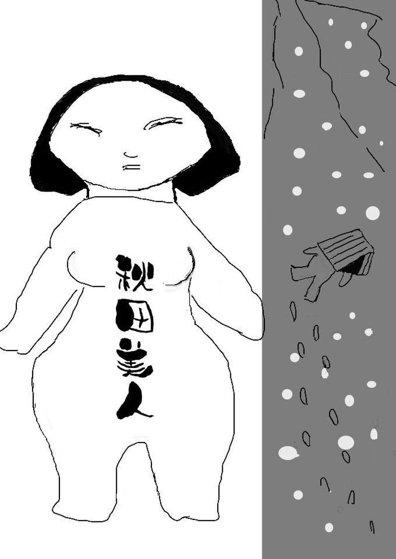 第二十一話　縄文のビーナス