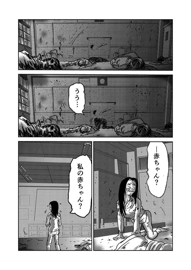 第四章　勇者と偽悪者　四節⑧