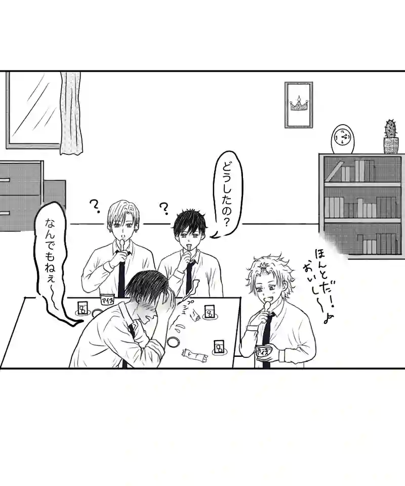 ついつい、、、ね。