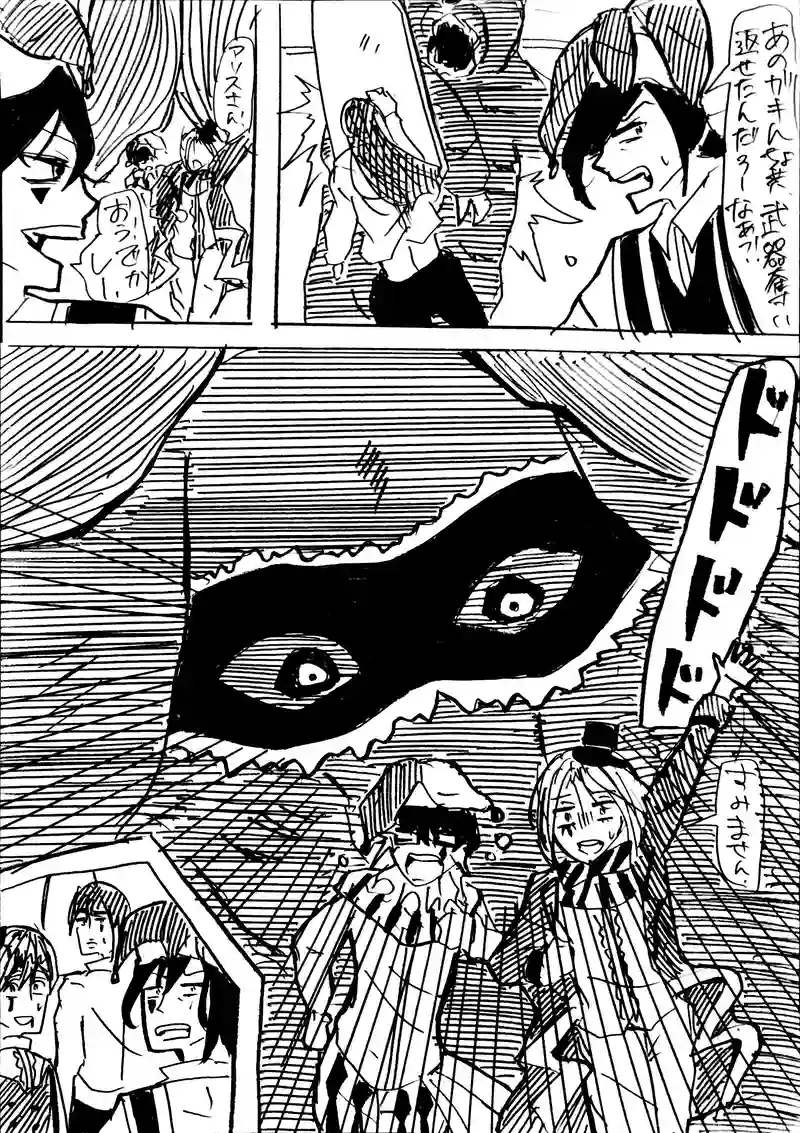 ep.23：Mad Circus⑤
