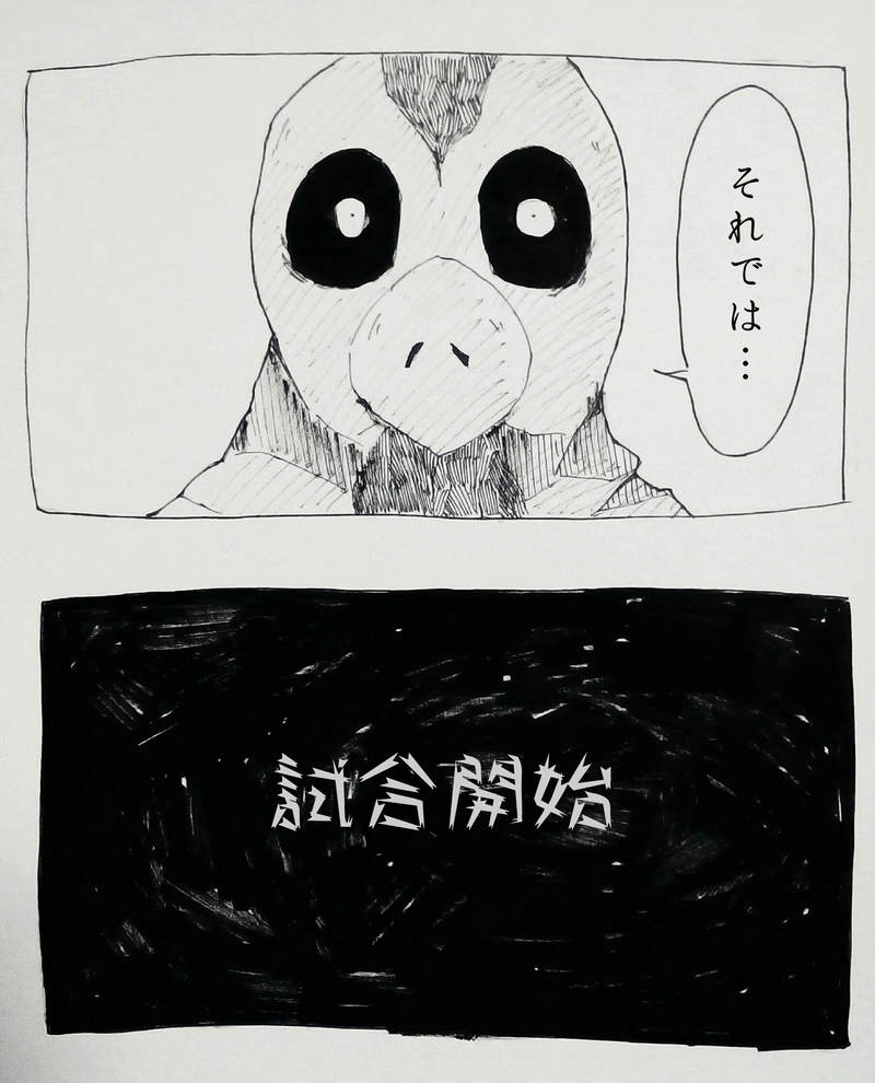 第8話:暴飲暴食の女、アナコンダ(前編)