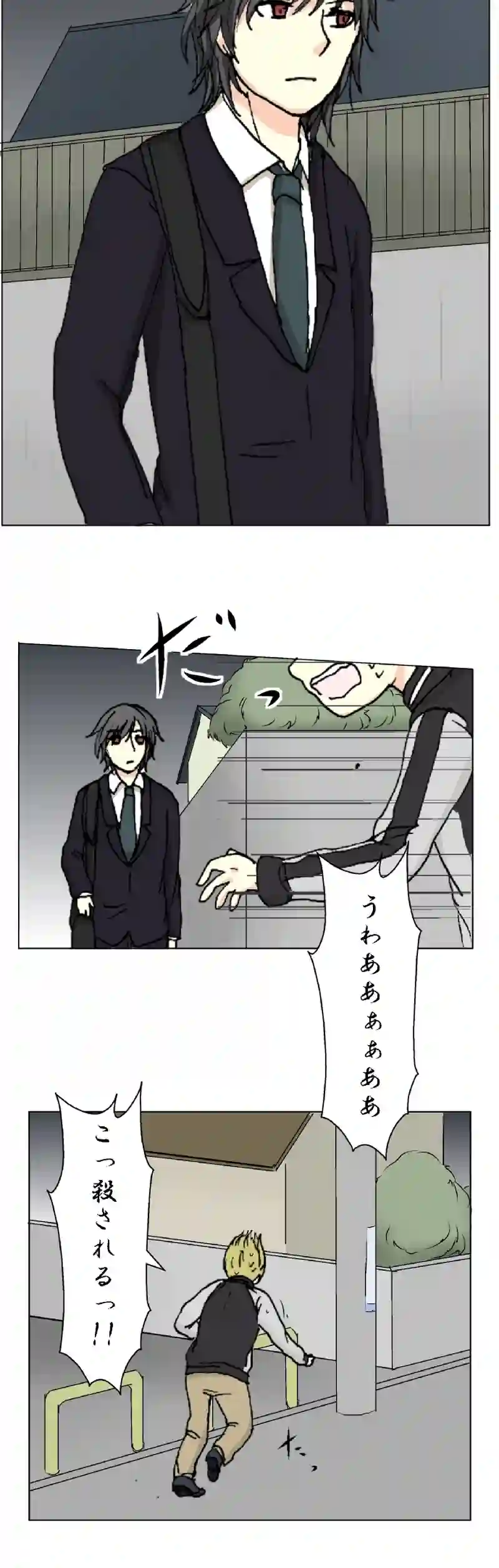 59話　前夜