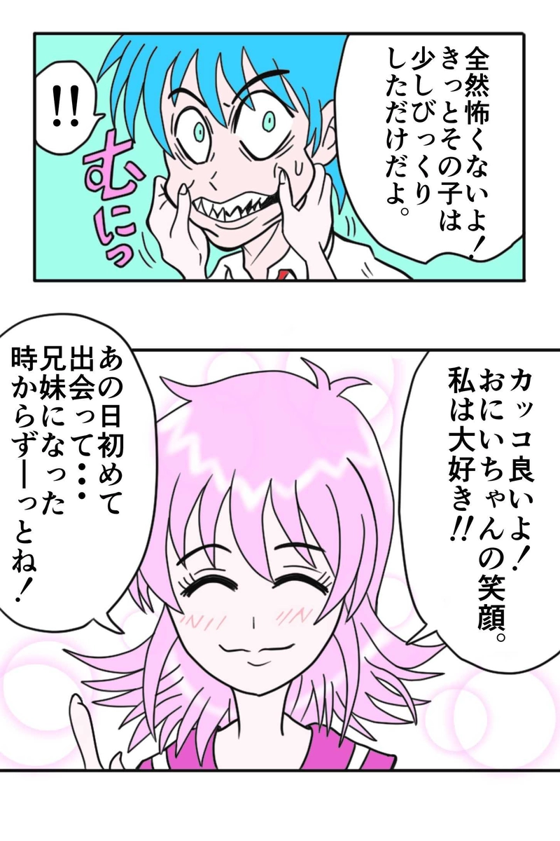 ＨＥＲＯの条件