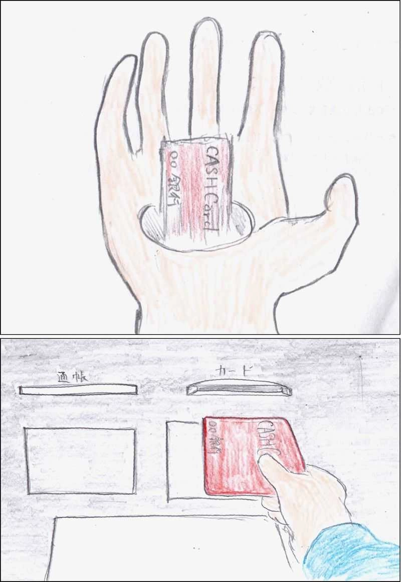 第42話 引き出せ詐欺