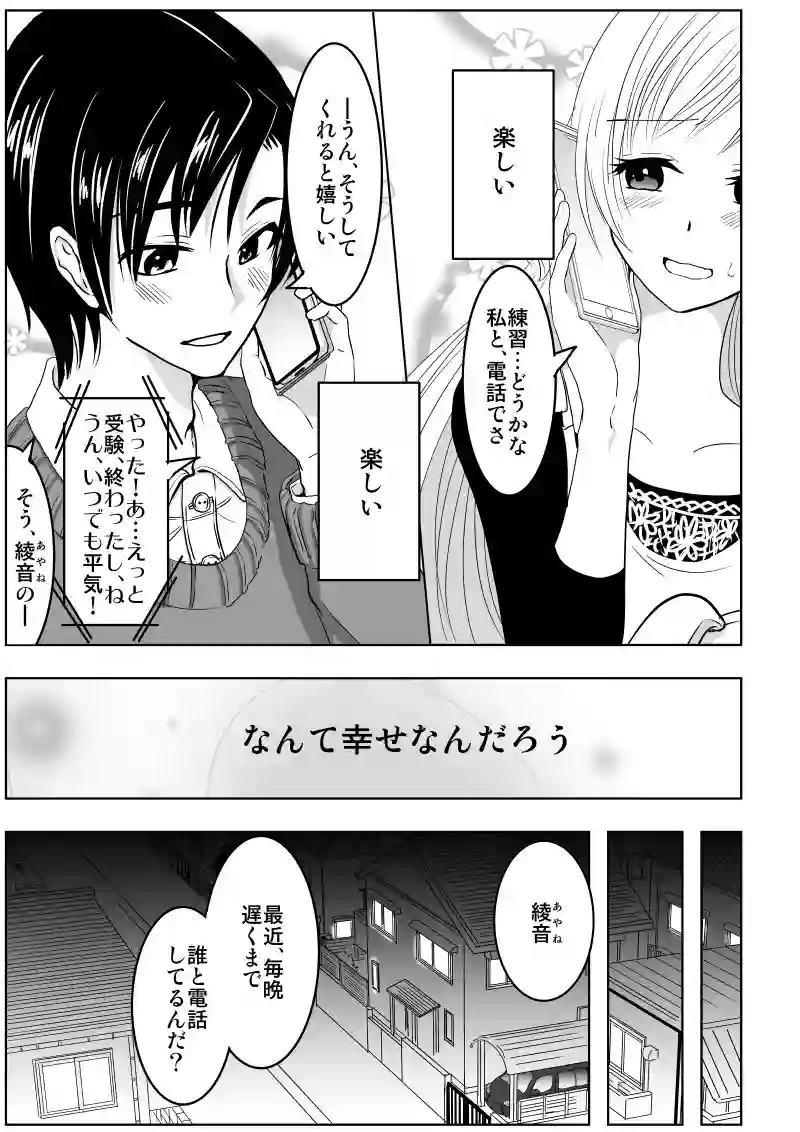 ３話