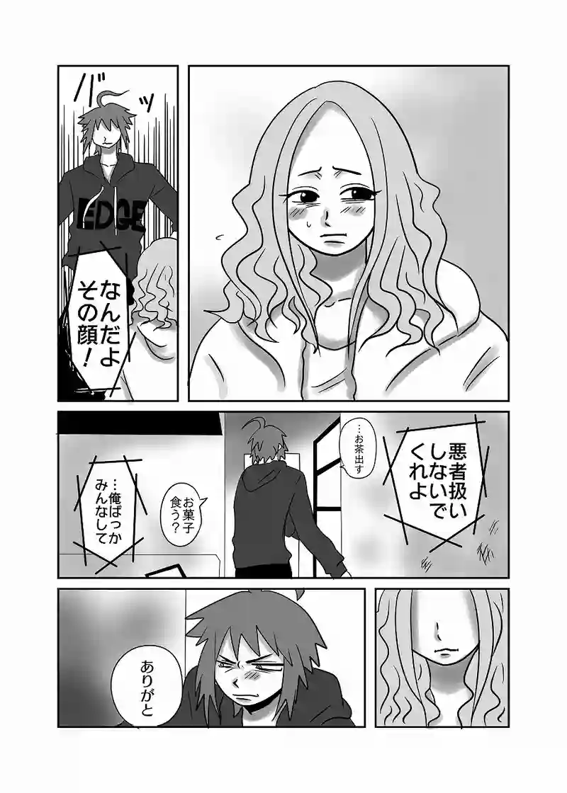 35話「光、歪む」