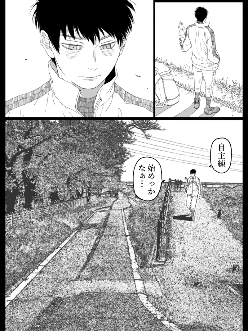 藤ヶ崎スペクタクル　15話