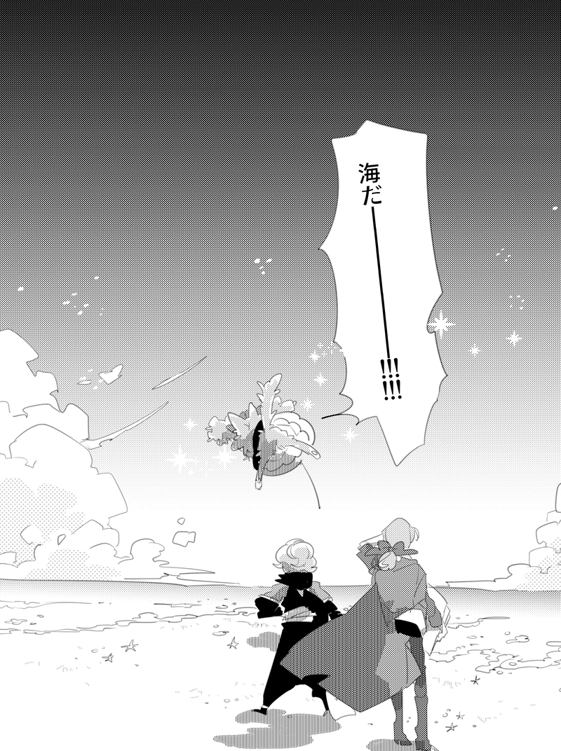 西瓜には塩をひとつまみ