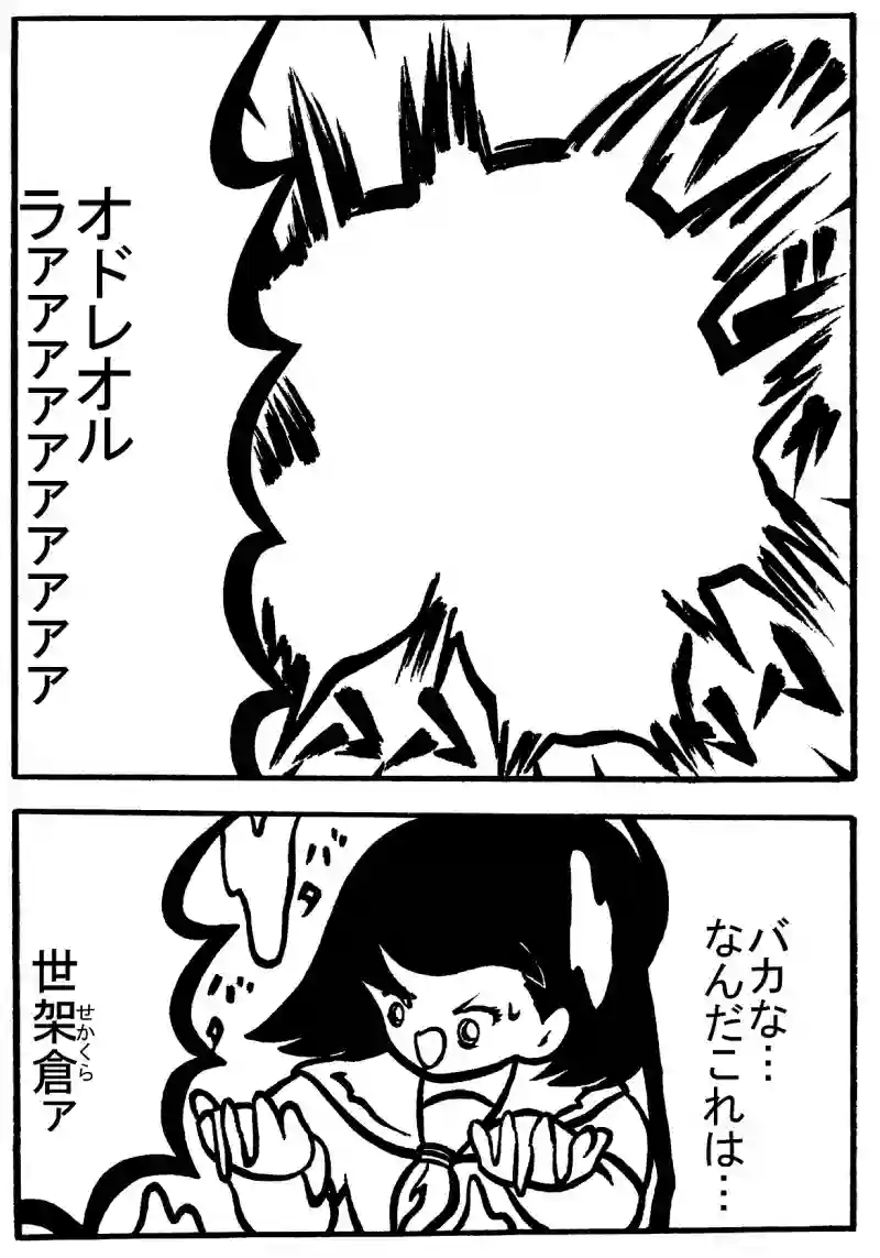 １－③