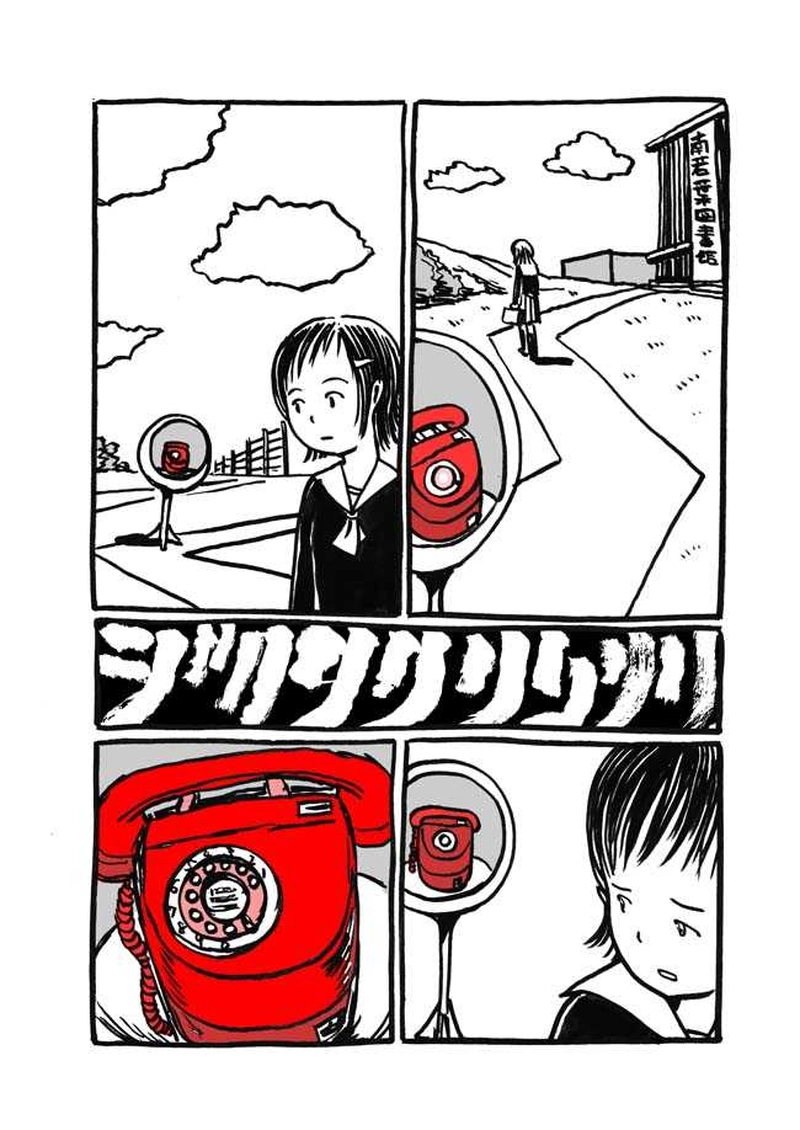 七話目「Ｂ宇宙」