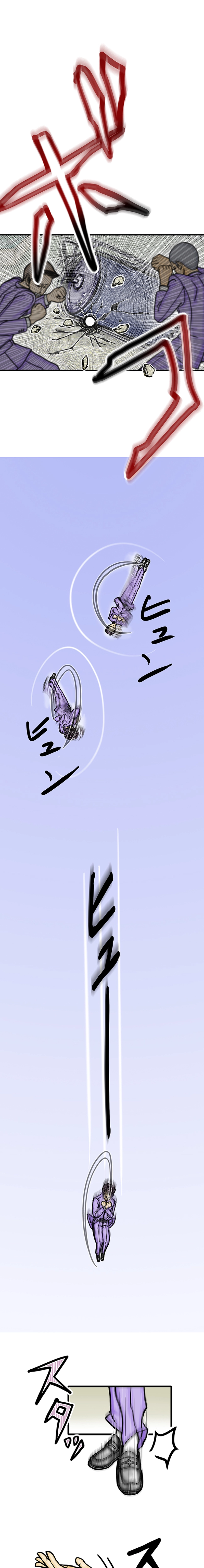 第1話 最高のかき氷