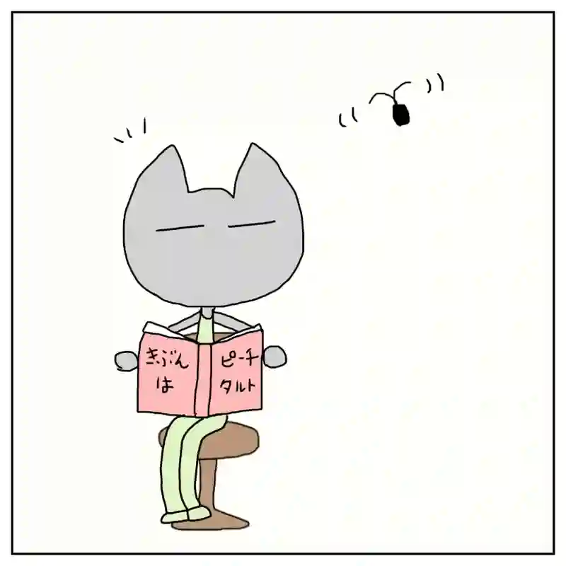 巡りあいG