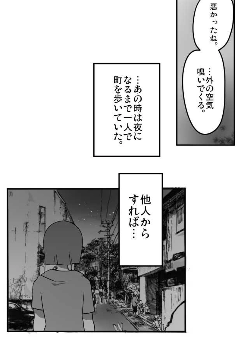 第２０話　「喜茂子と風或・８」