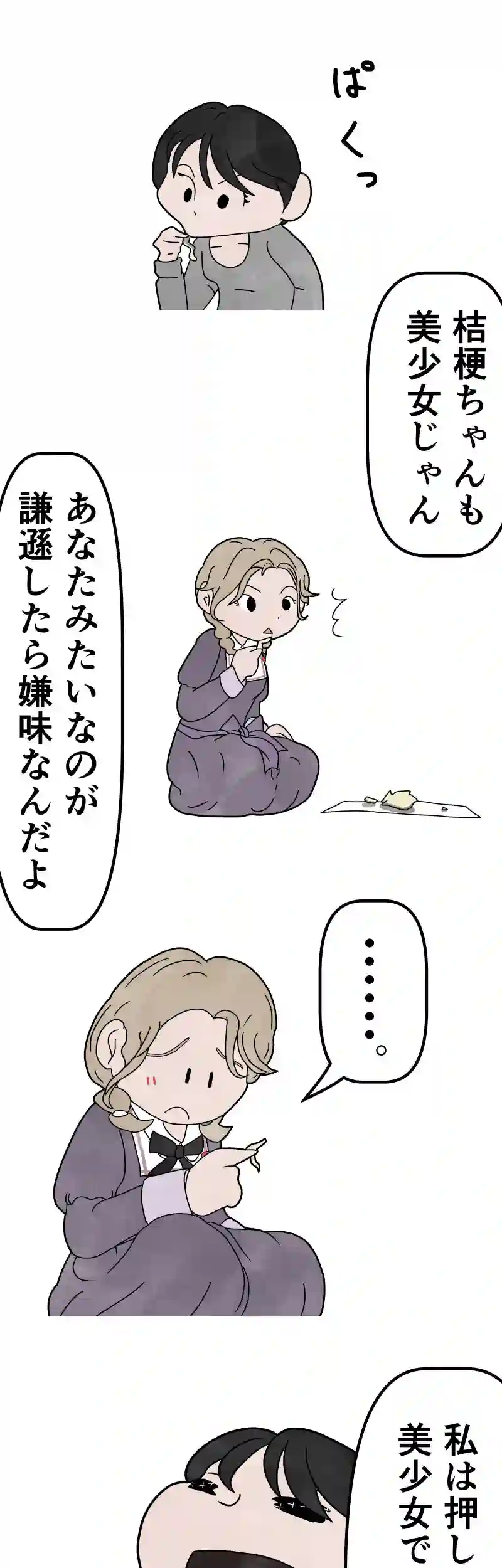 幸福の希求
