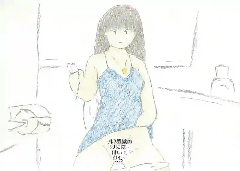LAP.102 ピンチ
