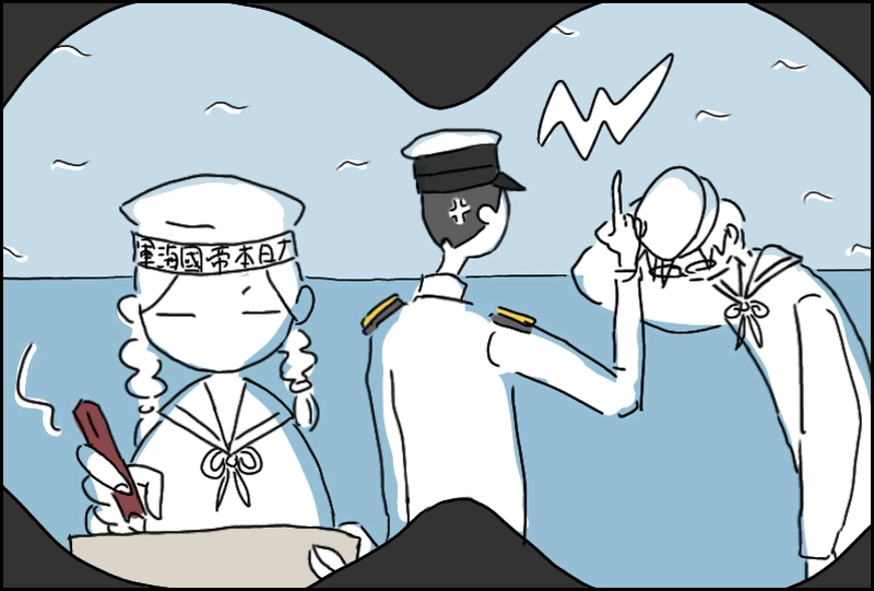 其ノ一のマイナス二十二点吾くらい