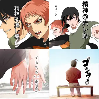 マンガハックさんありがとう