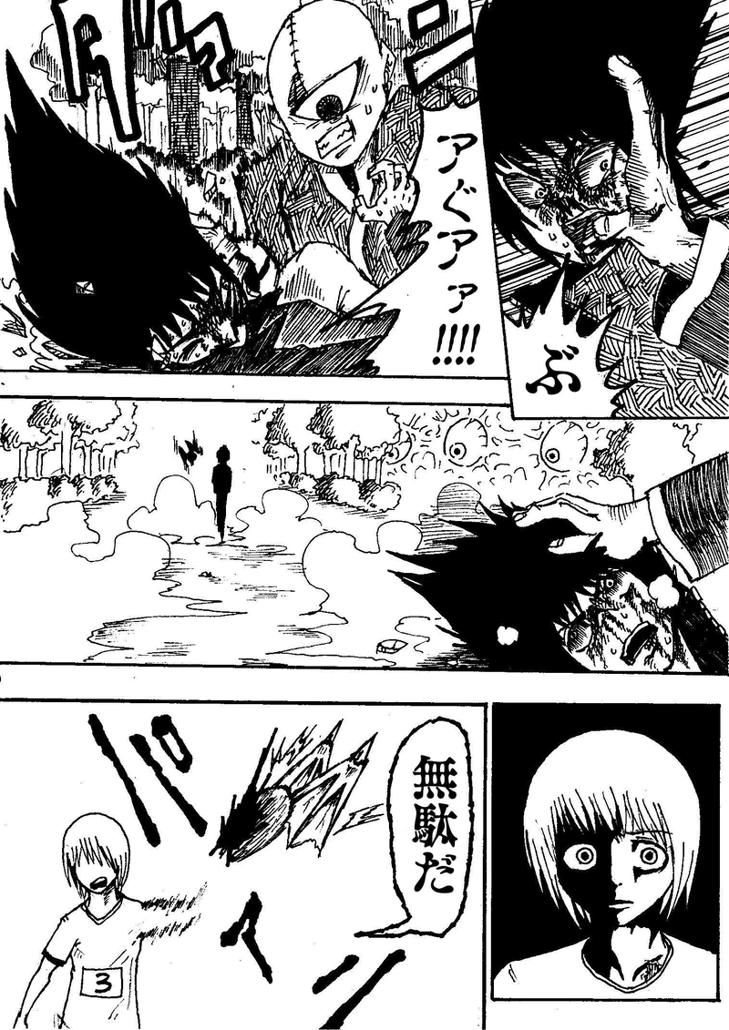 Re:037 本当の悪者は…