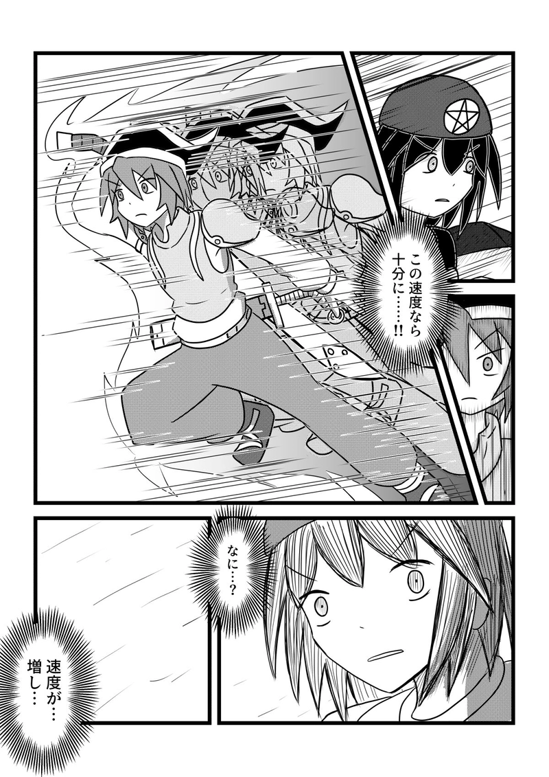 EP20『Believe(2)』