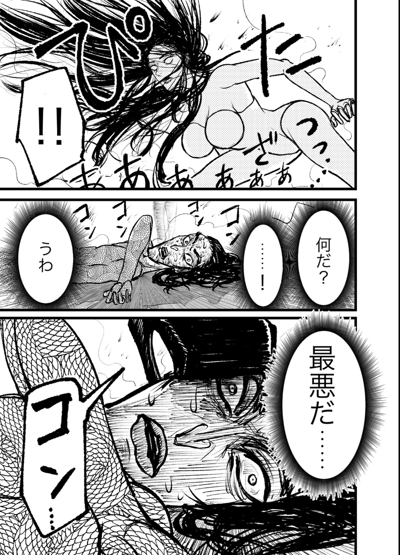 第7話 だから人は努力する