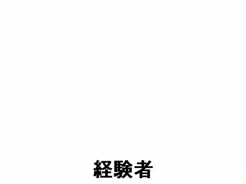 １８２話：始めに