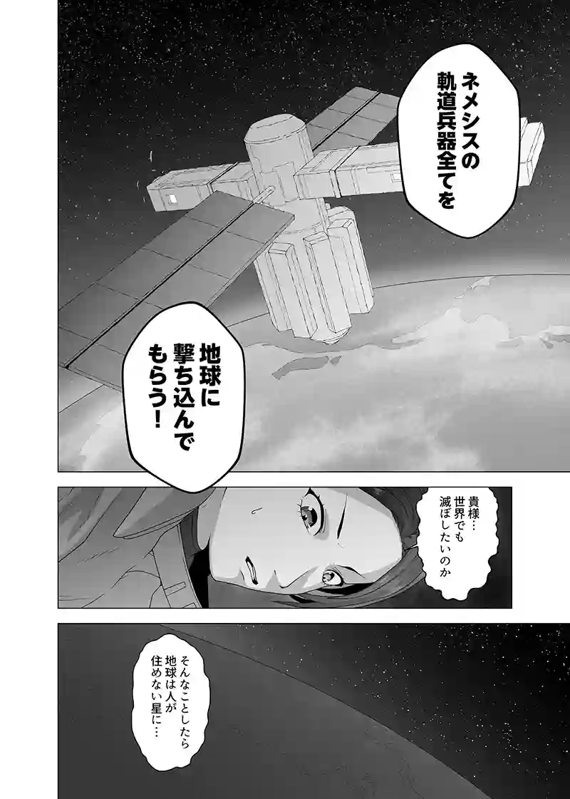 第二部