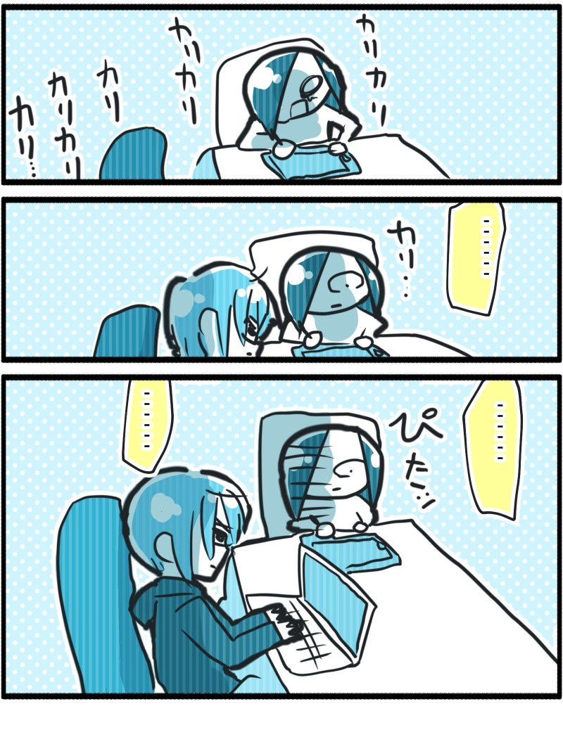 【都会ニート3話】1日1マンガ描く！【承認欲求】