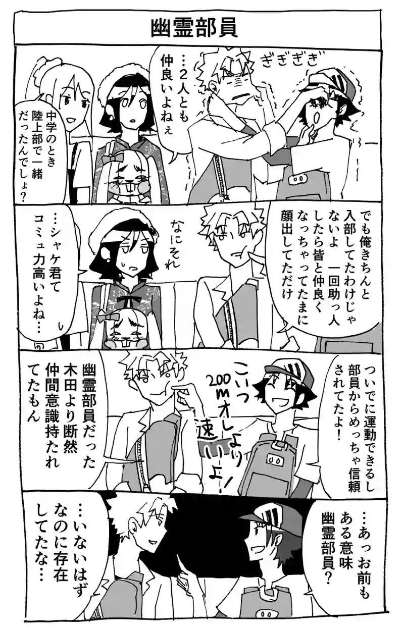 33日目