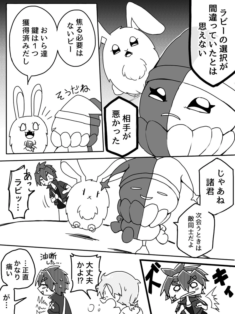 Ep.19「共演スピリット(後編)」