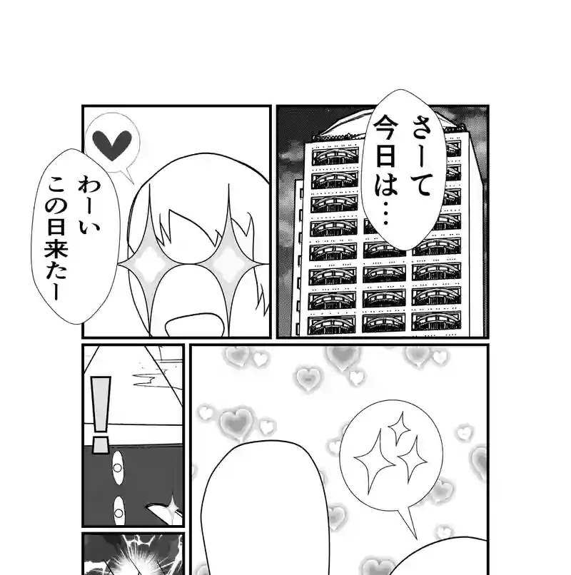 2−１３