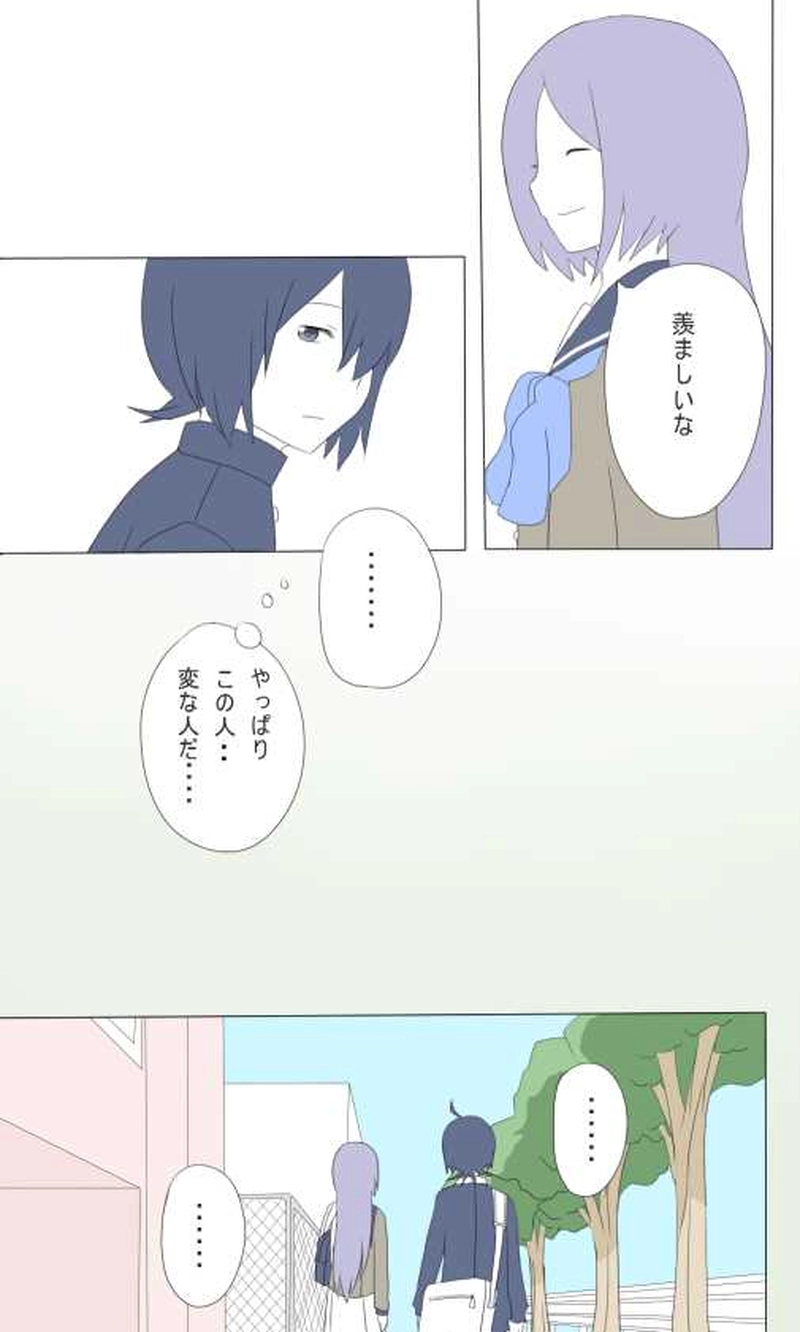 ４話　ありさ先輩