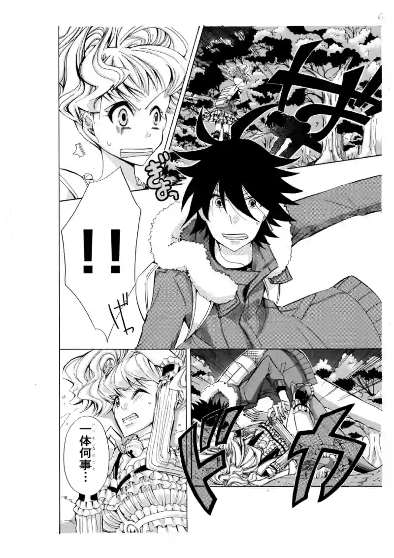 いざ出陣！なのだ！！