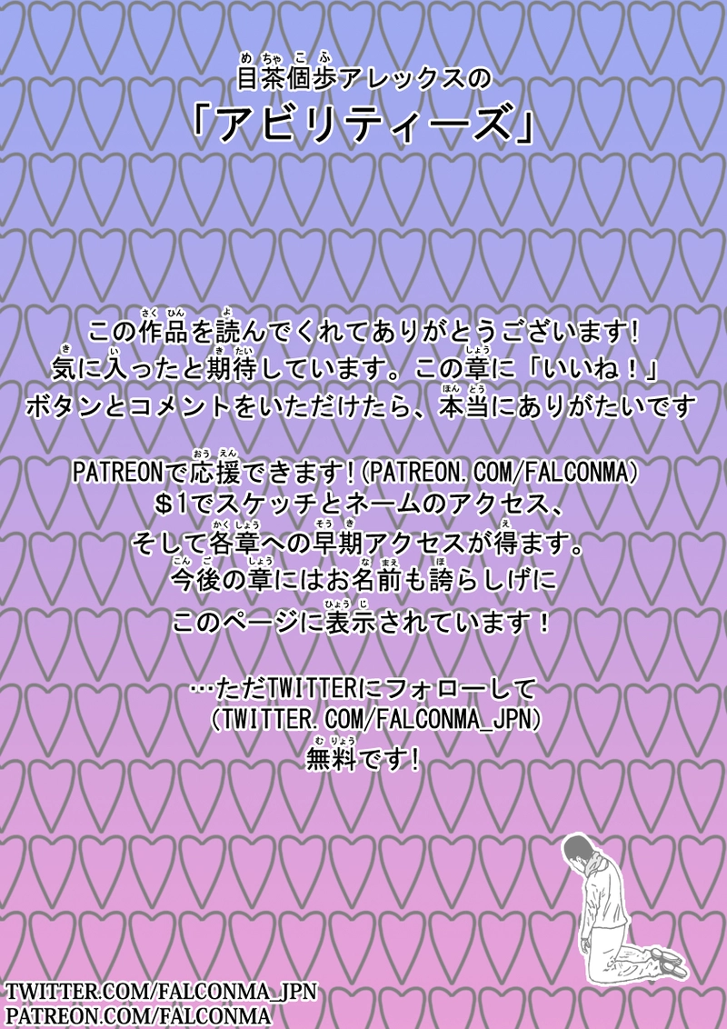 ワン・モア・タイム その①