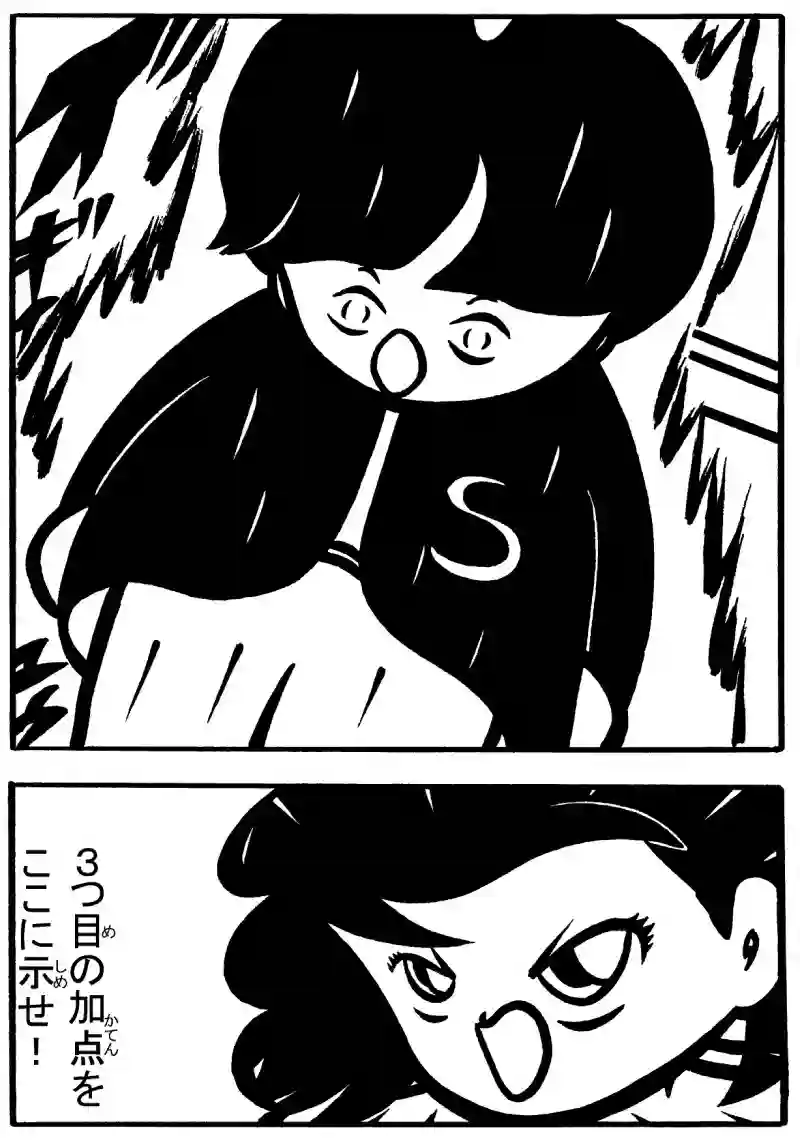 １－③
